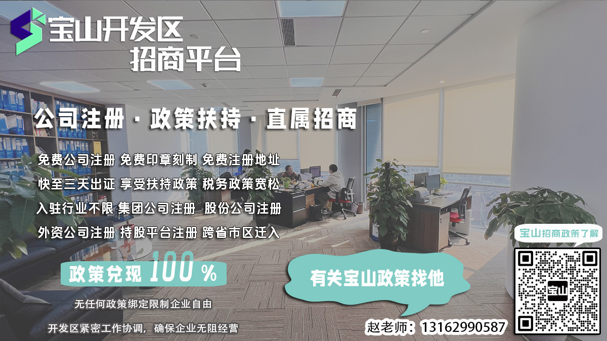如何办理公司注册资金减少登记？